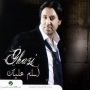 Ghazy el aidy غازي العيادي